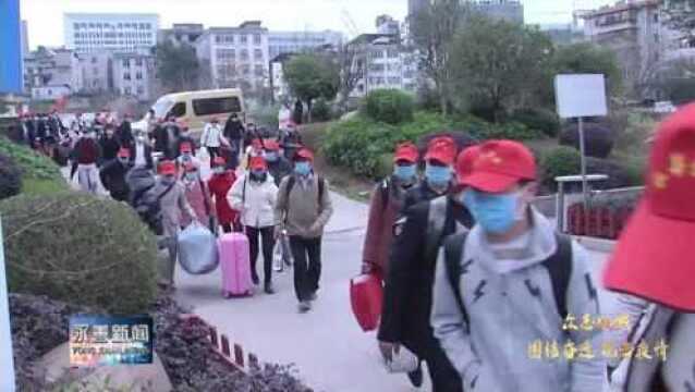 永善首批赴小榄组团镇区农民工搭乘专车返岗复工