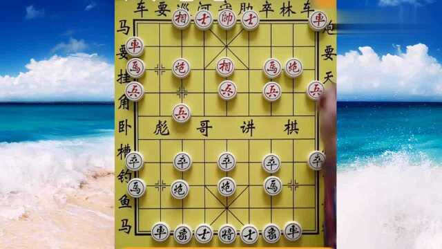 中国象棋江湖秘籍,鞭打二怪,实用性的好招式,要收藏!