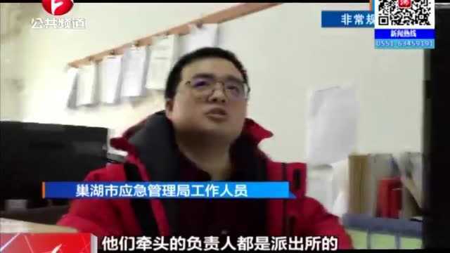 烟花被没收,没收凭证为何不开具?看市应急管理局如何回应