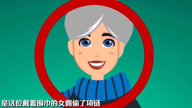 动动脑子:图中三个孩子,谁是女孩的父亲