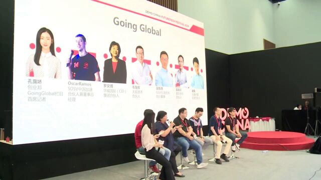 Going Global:中国企业出海如何取得成功?