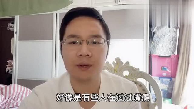 疫情当前,钟院士李院士两位英雄被黑,竞然连他们家人也不放过