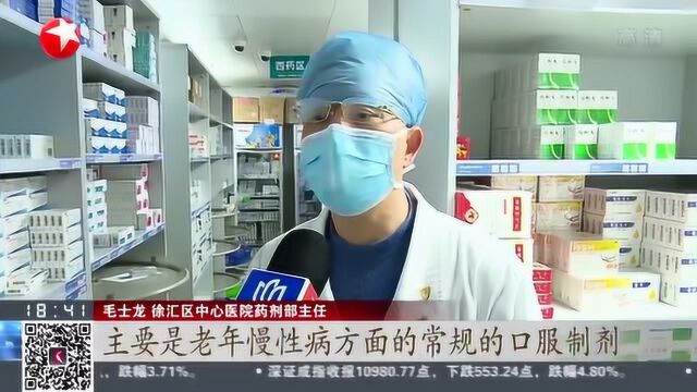 上海:首个互联网医院开出“云处方”首单 药品当日送货上门