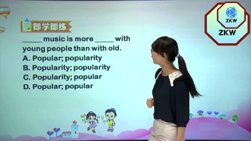 第69篇： popular的用法