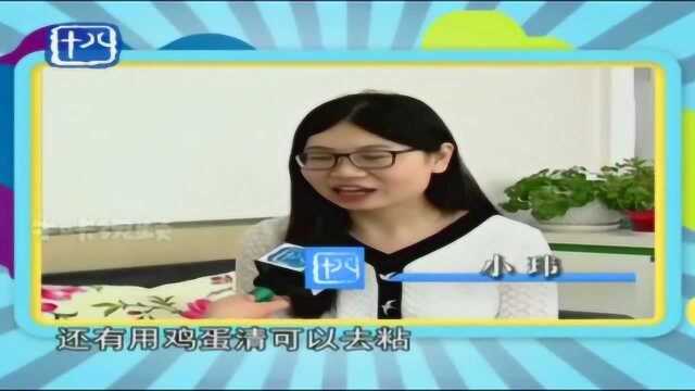 黑头小常识:生活中有哪些去黑头的方法?这些方法科学吗?