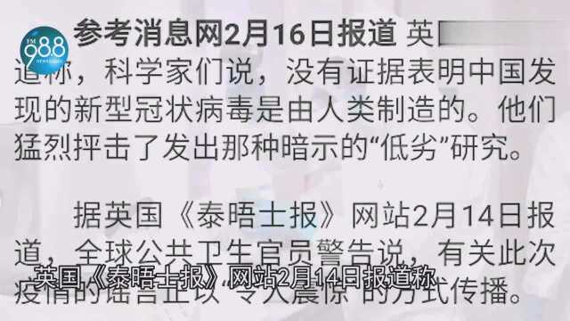 人为制造新型冠状病毒?印度研究人员发表论文,世卫组织这样回应