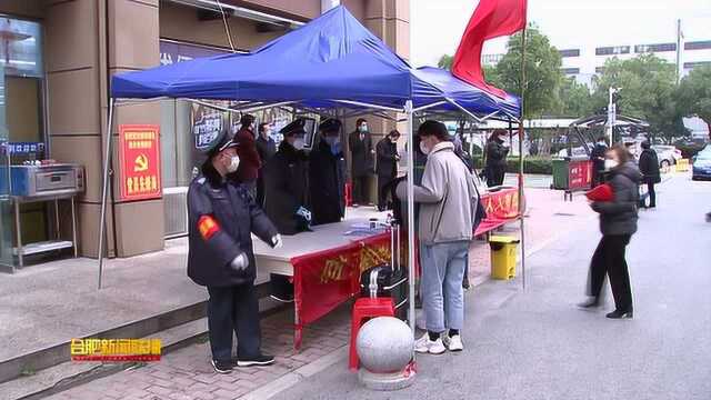 合肥人社部门专车分赴多地接员工返岗