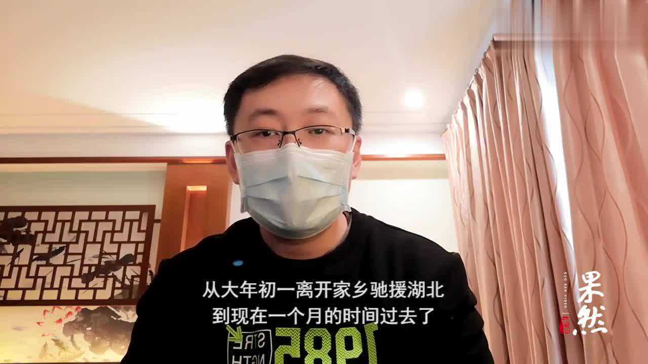 如你所愿丨傅启凯:给妻子道声辛苦,望孩子茁壮成长,定凯旋而归