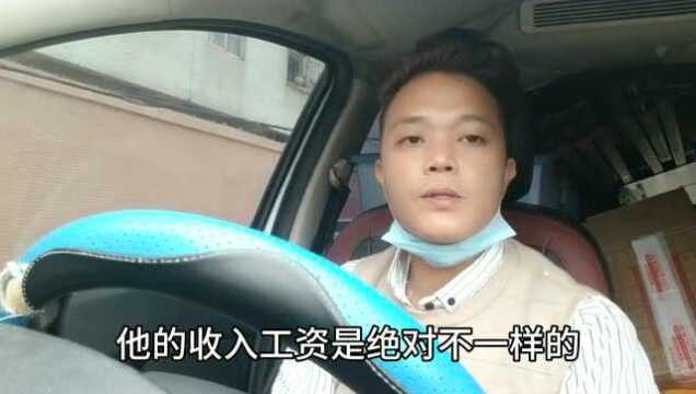 小伙问:三线城市工资6000高吗?怎么样?我是这样回答的!