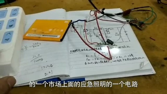 坏掉的剃须刀不要仍,稍稍改造变成应急照明灯,diy实物原理图讲解