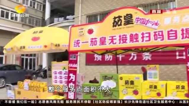 火了!长沙这家超市太“硬核”,“无接触式”购物做出“新高度”