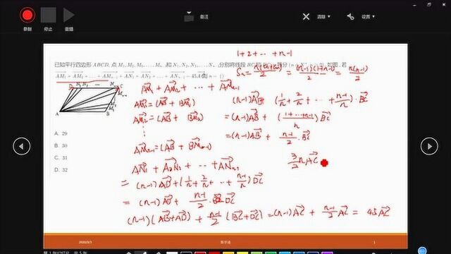 平面向量的分解与线性运算