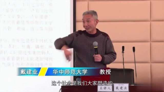 戴建业:盛唐诗歌与盛世精神(一)