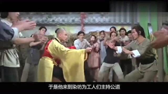 1980年的香港老电影《少林搭棚大师》,难以超越的经典!