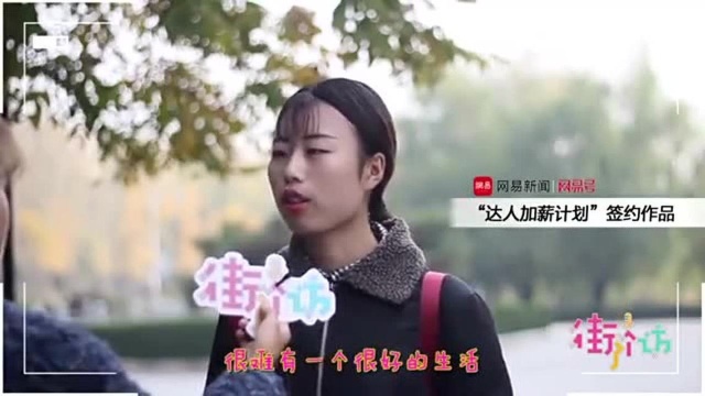 物质条件在你择偶标准里排第几位?姑娘说出大多女生的想法