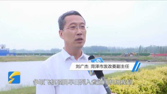 问政追踪丨省重点项目航空小镇长草走样续:月底前完成通用航空B类机场备案