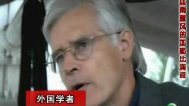 真相:“黑胡子”抢来大帆船,有四十多门大炮,在加勒比海声名鹊起