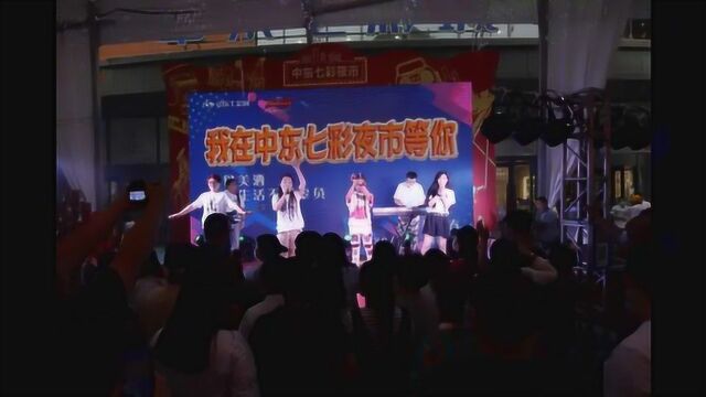 长春净月高新区首家夜市中东七彩夜市精彩绽放