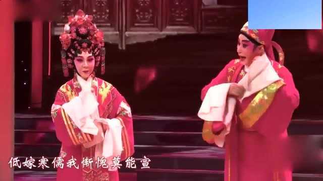 梁耀安、倪惠英演唱粤剧《柳毅传书》选段