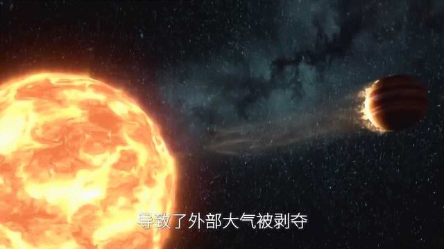 大气被剥夺?气态巨行星“内心”首次发现!