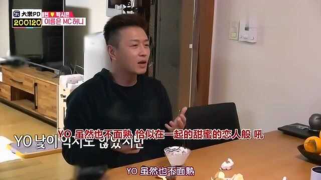 韩综:陈泰贤唱嘻哈被妻子朴诗恩怼风格太老 跳2PM舞蹈认真又搞笑