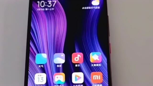 这就是MIUI12的万象息屏,它的炫酷远不止此,我有个大胆的想法!