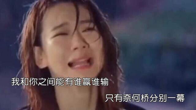 陈瑞演唱的《情罪》好听 - 腾讯视频