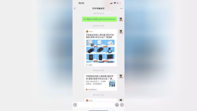 Thumbplayer Poster Plugin Image