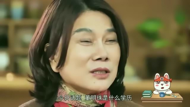 身为格力的董事长,董明珠到底是什么学历?