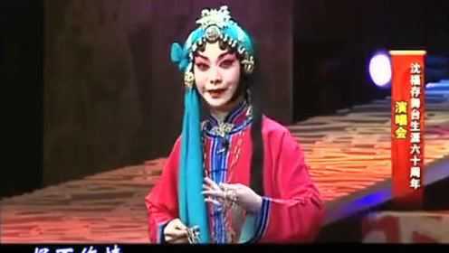 经典京剧《苏三起解》值得收藏