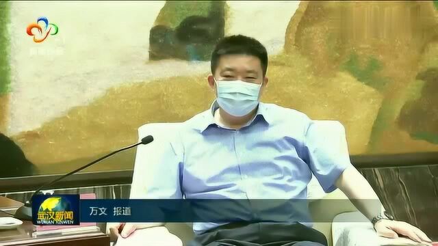 市政府与中国农业发展银行湖北省分行举行座谈