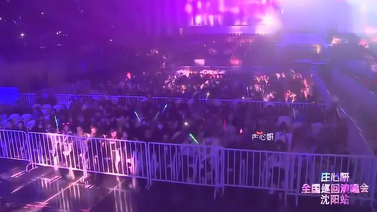 庄心妍《爱囚》现场版MV，为你放弃了我所有，含泪看完