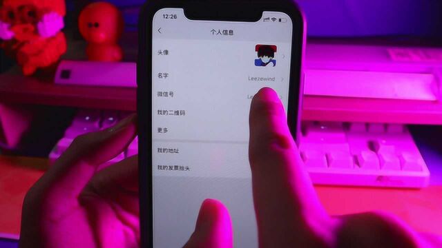 iOS微信大更新!加入多个新功能,账号名称终于支持修改了