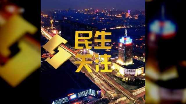 一证通行!全国普速铁路20日上线电子客票