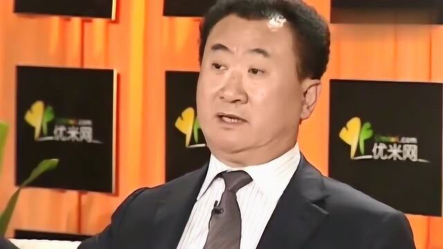 企业捐再多钱有屁用!王健林:先把员工的工资涨高一点!不要作秀!