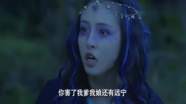 王子终于恢复记忆,却没想到王妃变成妖怪,王子竟想以死谢罪