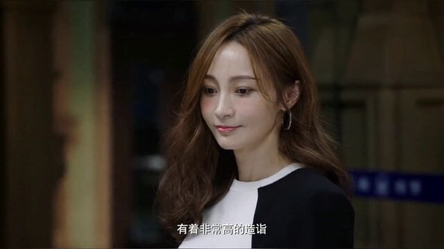 痕迹第01集,以为美女是个花瓶,没想到是个破案高手