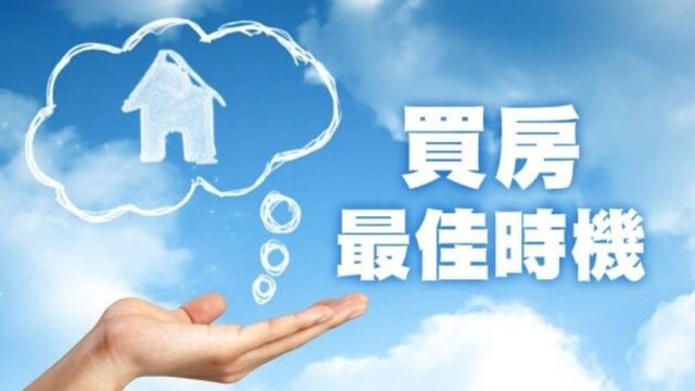 买房和银行哪个投资回报率更高?2020年的楼市,依旧是现金为王?