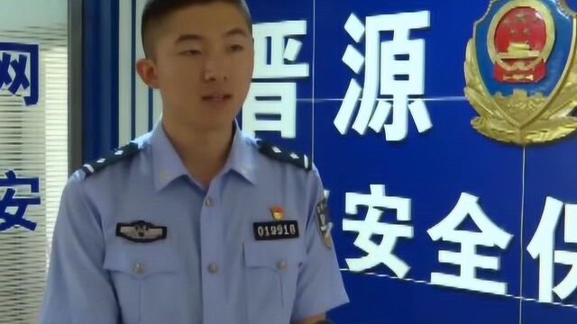 太原:特大电信诈骗案件告破!34人被依法刑事拘留