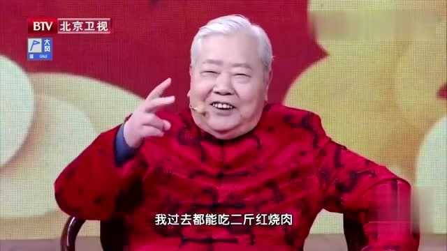 92岁国医大师的养生宝典,喝酒吃肉?现场为你揭秘其中真相