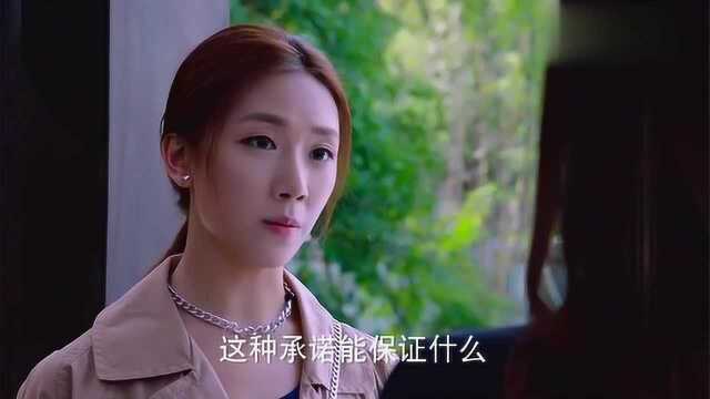 精彩影视:衣枚请求伊人别再和秋冬见面,伊人一番话直戳衣枚心