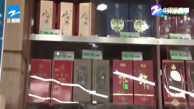 再次发力!茅台股价再创历史新高 市值逼近1.9万亿元超越工商银行