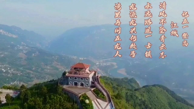 #全球旅游##重庆武隆 千里乌江,万里画廊!