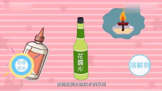 502胶水溶解克星,胶水粘到手上?这个方法一定要会