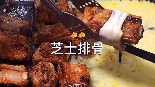 有食欲的看过来