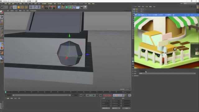 C4D教程视频 建模3小车和树教学