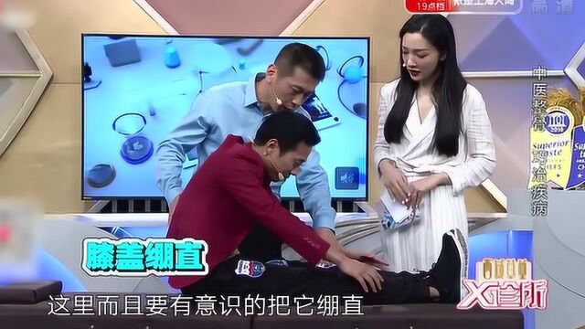 专家教你一个动作,可以强固肾腰,赶紧学起来