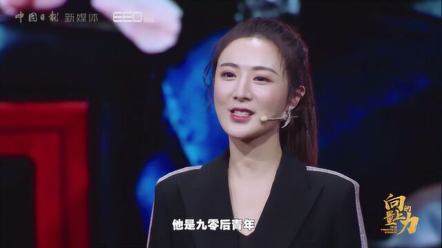 薇娅:电商直播六年已显现出巨大价值和能量,未来更需要大家正确的引导