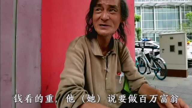 上海流浪汉(下)出身书香门第,写一手好字却沿街乞讨,谁之过?