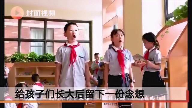 送别一年级 四川南充一小学师生自编自导MV